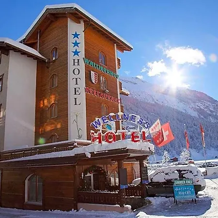 Walliserhof Ξενοδοχείο 2*